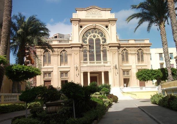 المعبد اليهودي بالاسكندرية